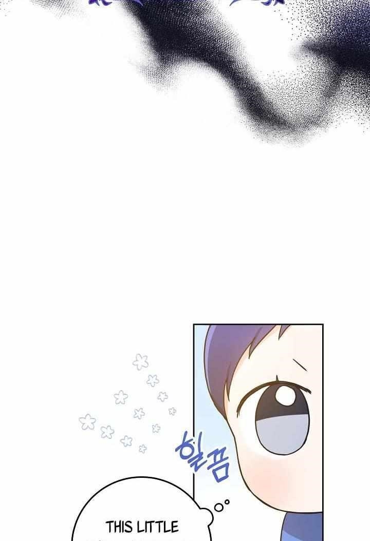 Gimme That Pacifier! Chapter 5 - Page 16 in English
