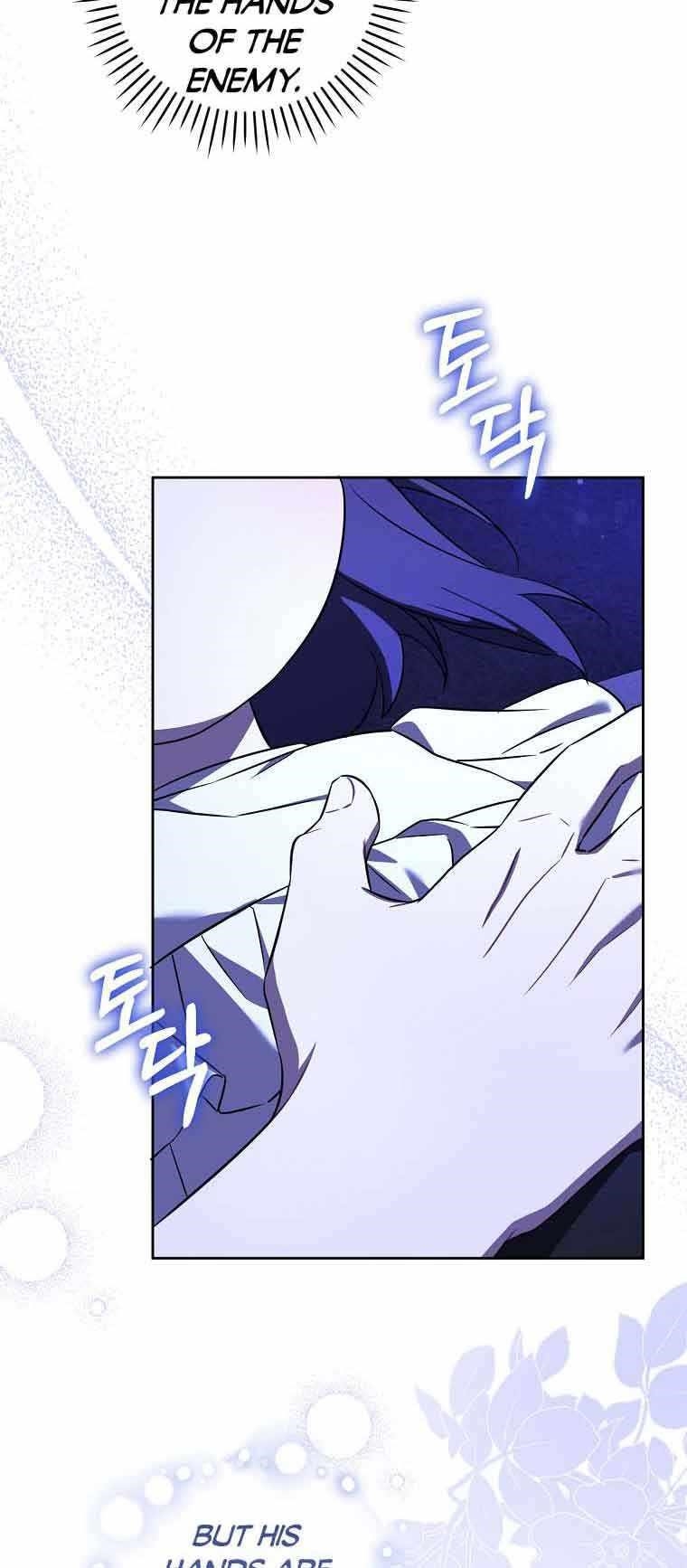Gimme That Pacifier! Chapter 68 - Page 4 in English
