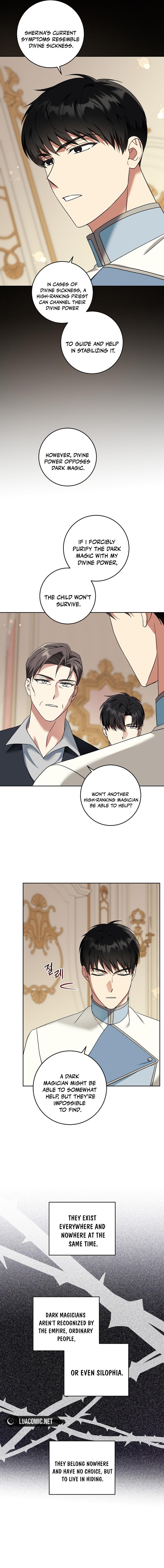 Gimme That Pacifier! Chapter 95 - Page 6 in English