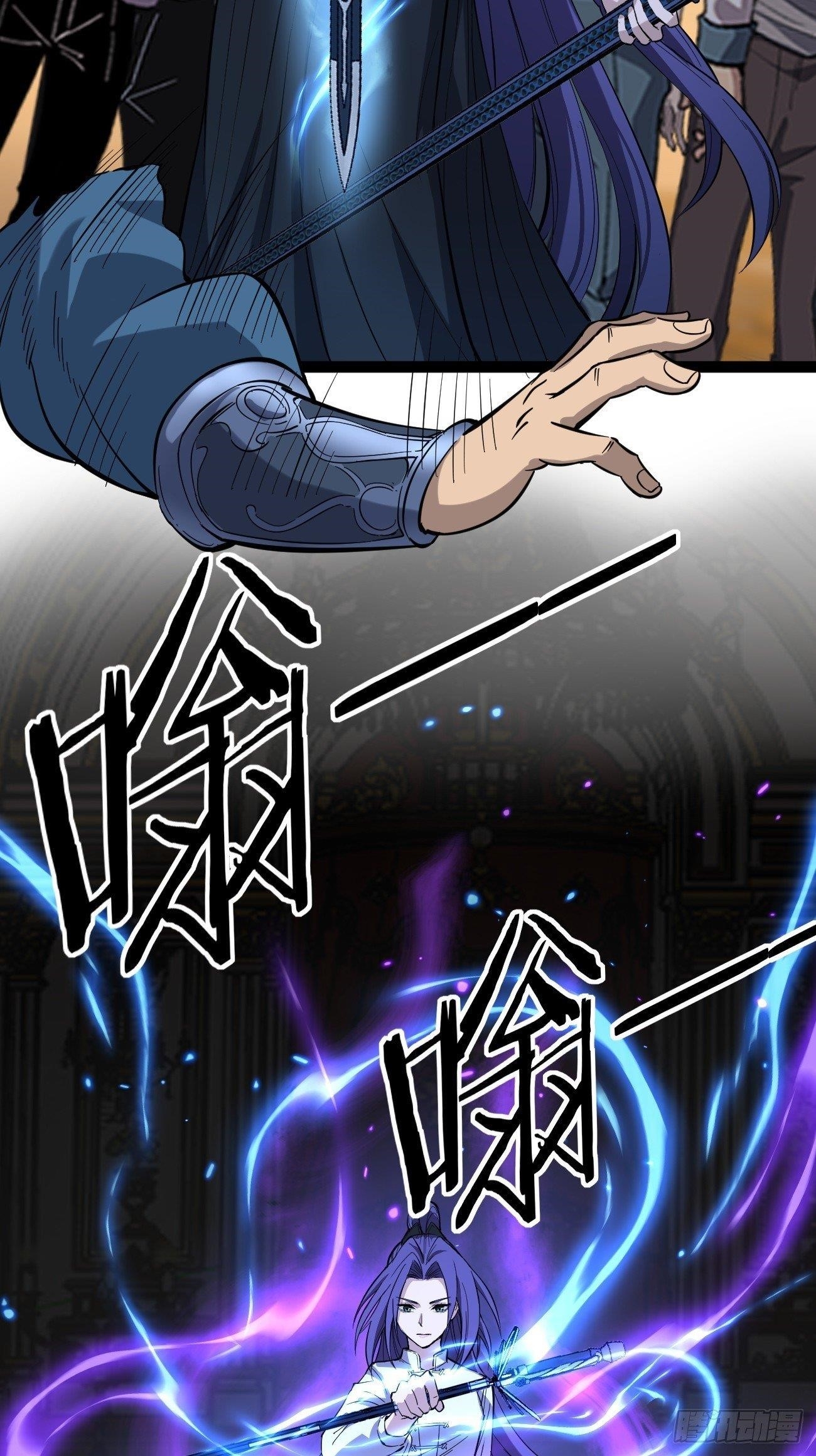 Gatekeeper of the Boundless Worlds Chapter 72 - Page 21 in English