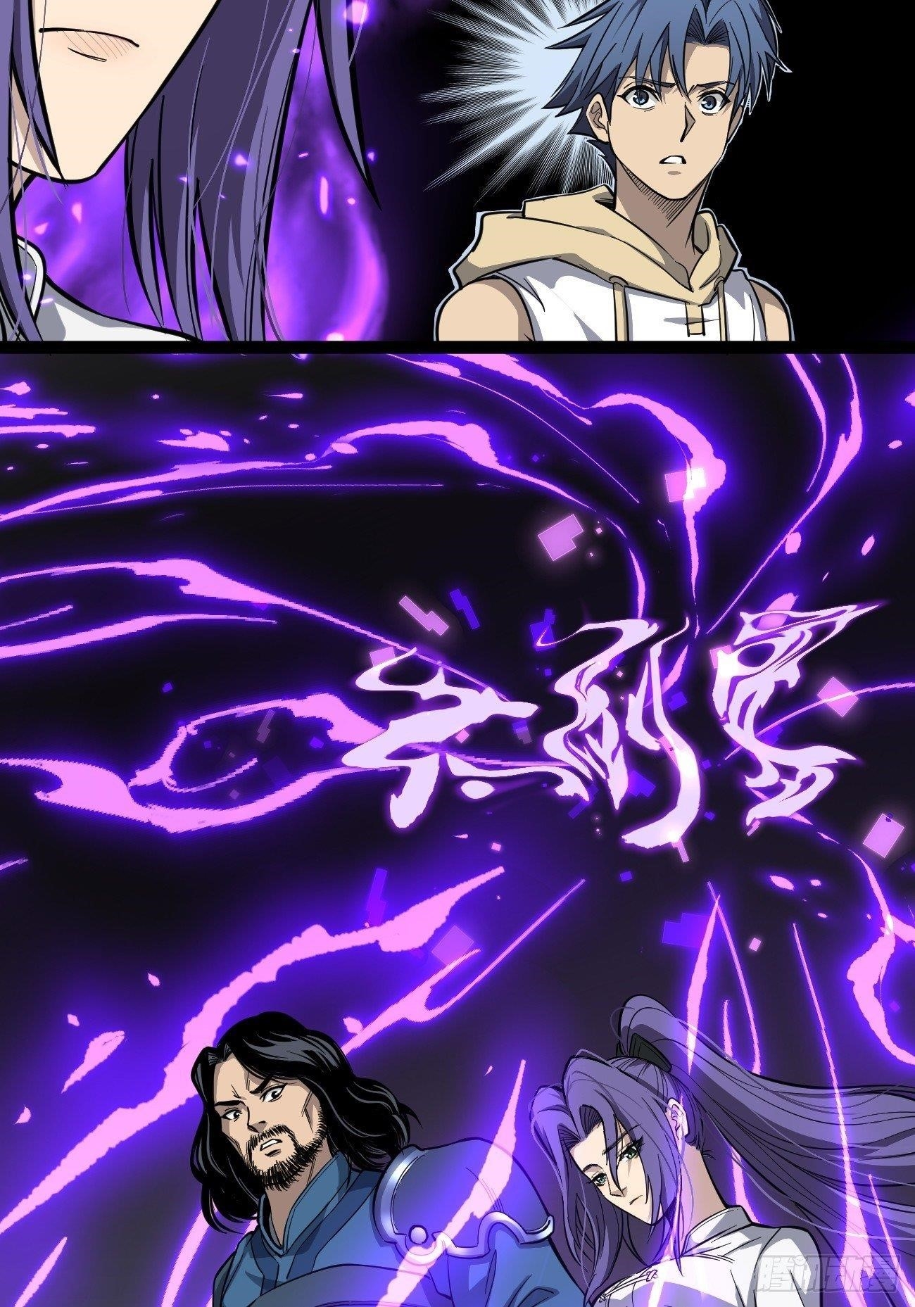 Gatekeeper of the Boundless Worlds Chapter 72 - Page 8 in English