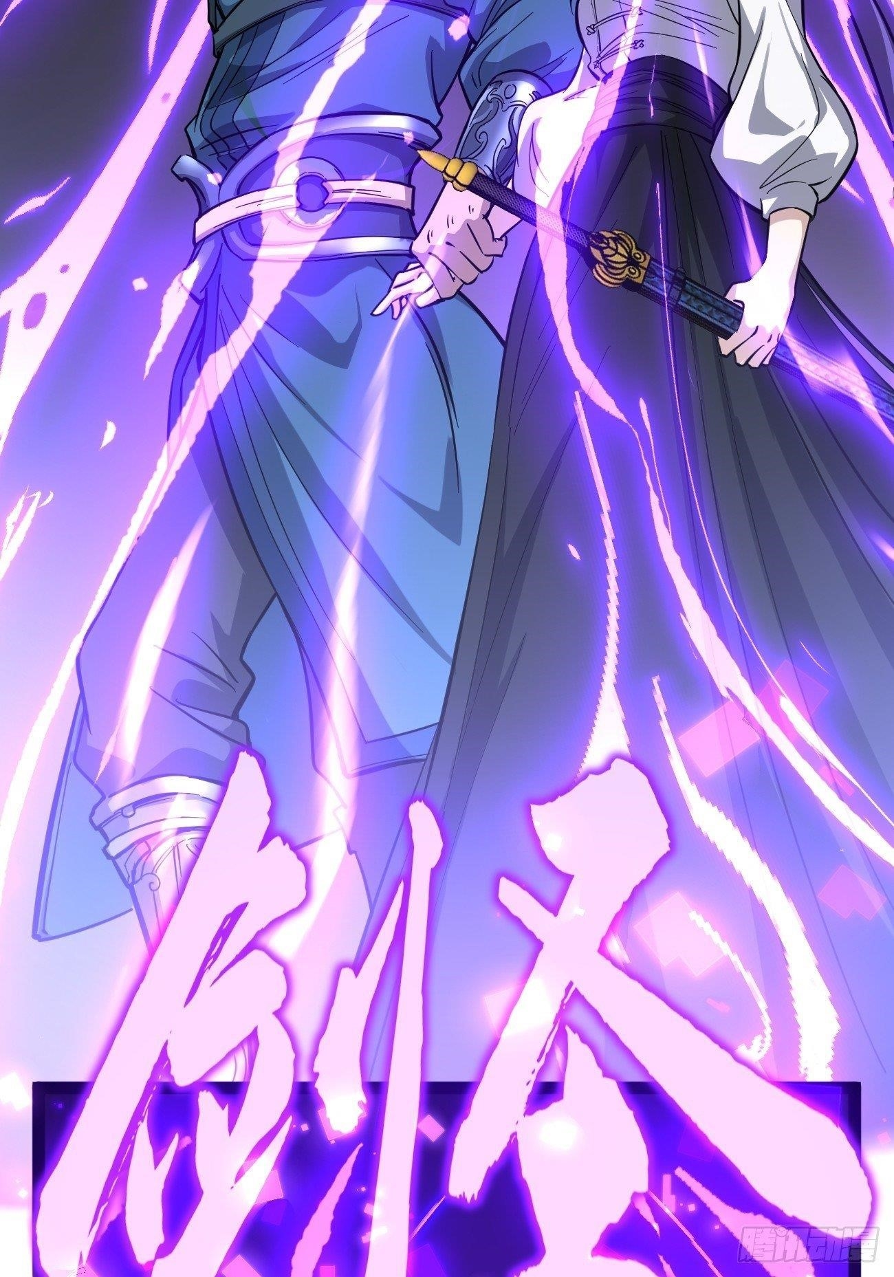 Gatekeeper of the Boundless Worlds Chapter 72 - Page 9 in English