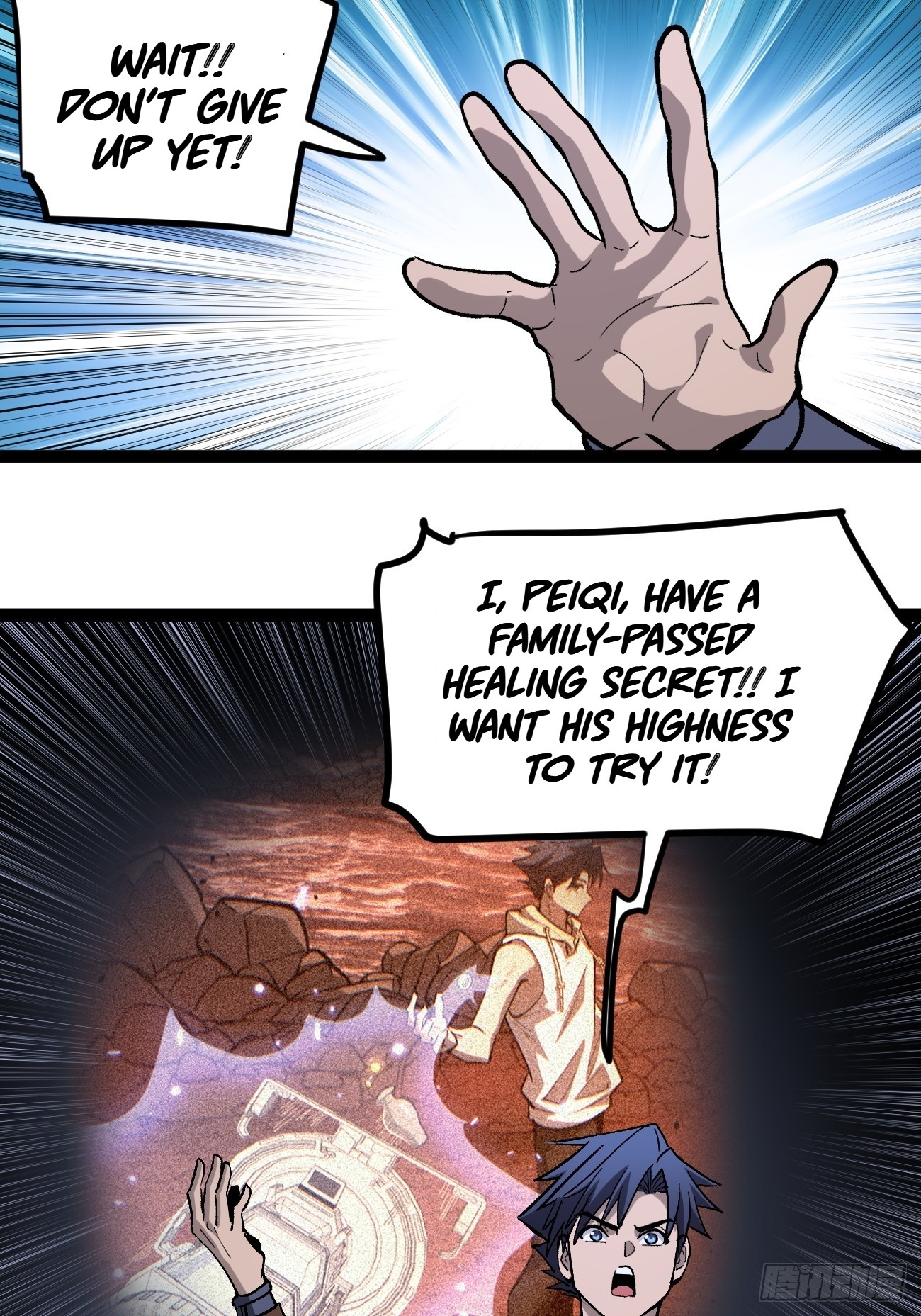 Gatekeeper of the Boundless Worlds Chapter 94 - Page 13 in English
