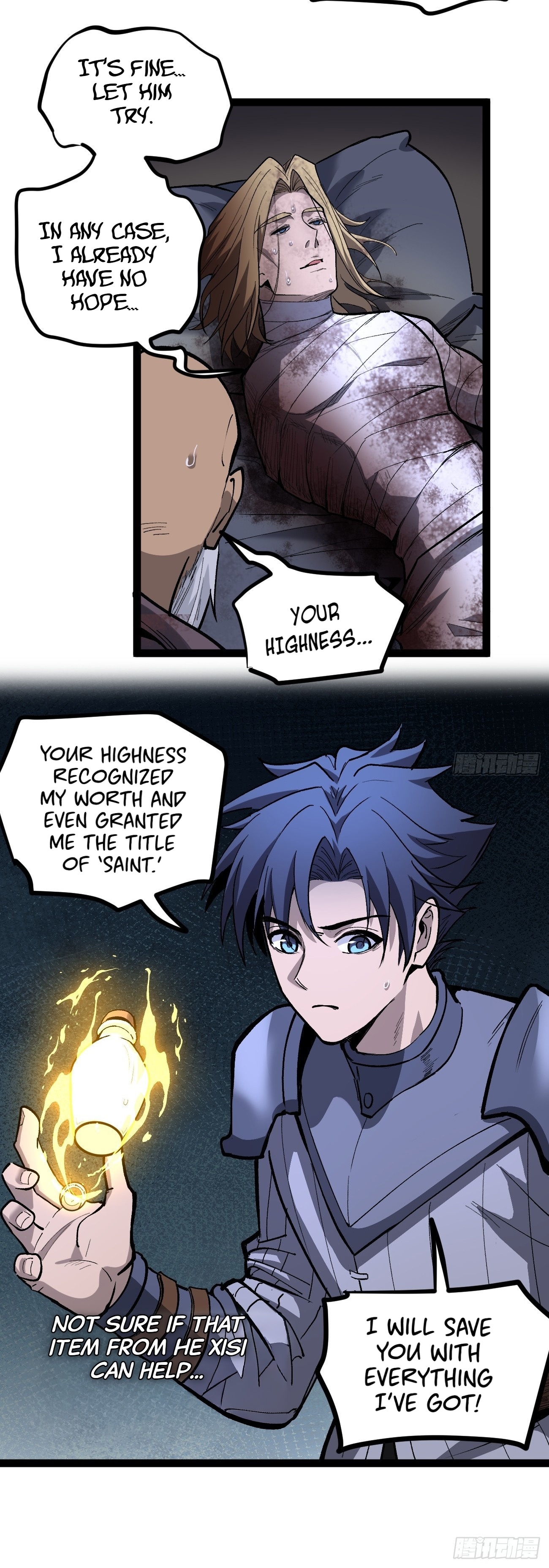 Gatekeeper of the Boundless Worlds Chapter 94 - Page 15 in English