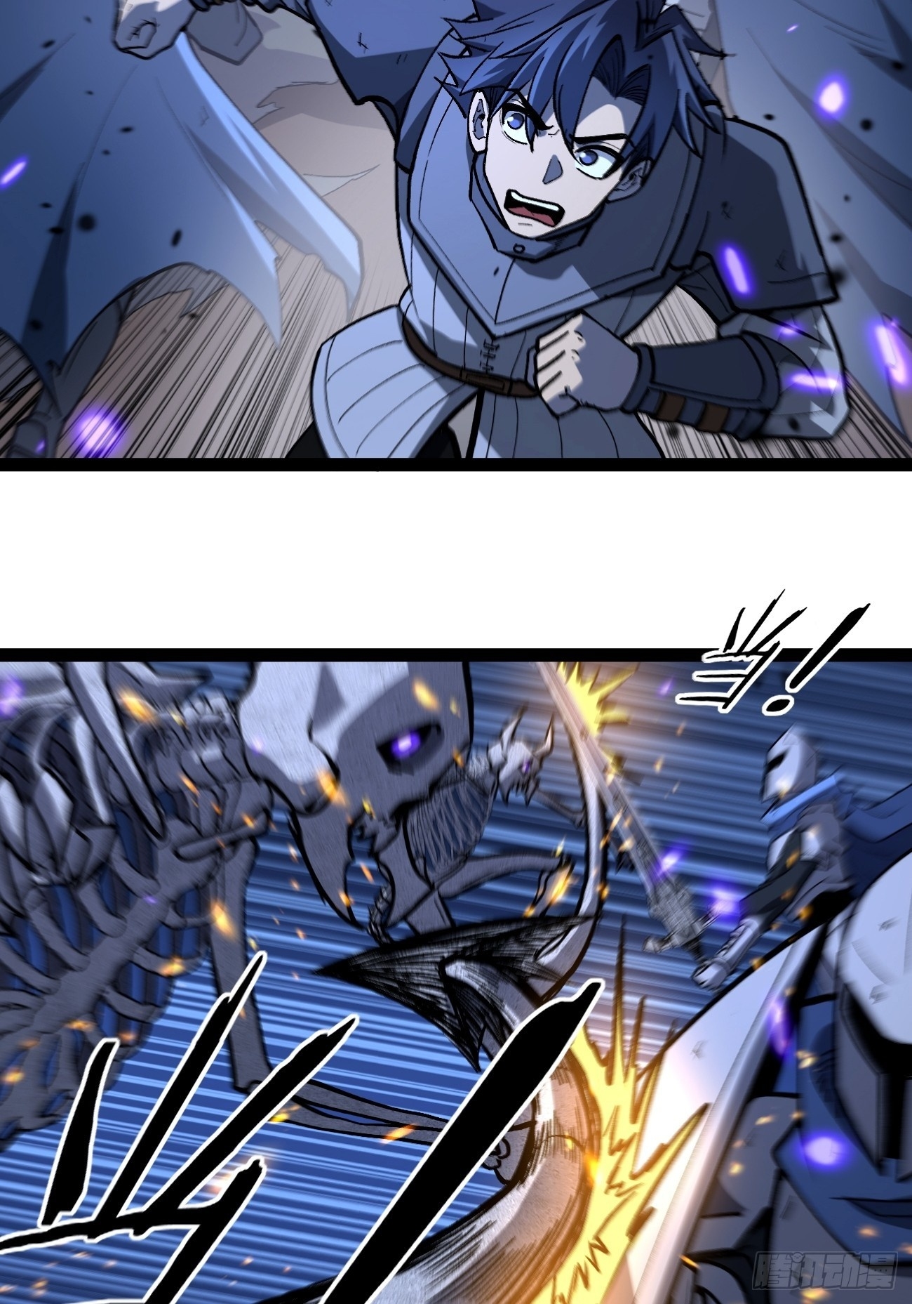 Gatekeeper of the Boundless Worlds Chapter 94 - Page 5 in English