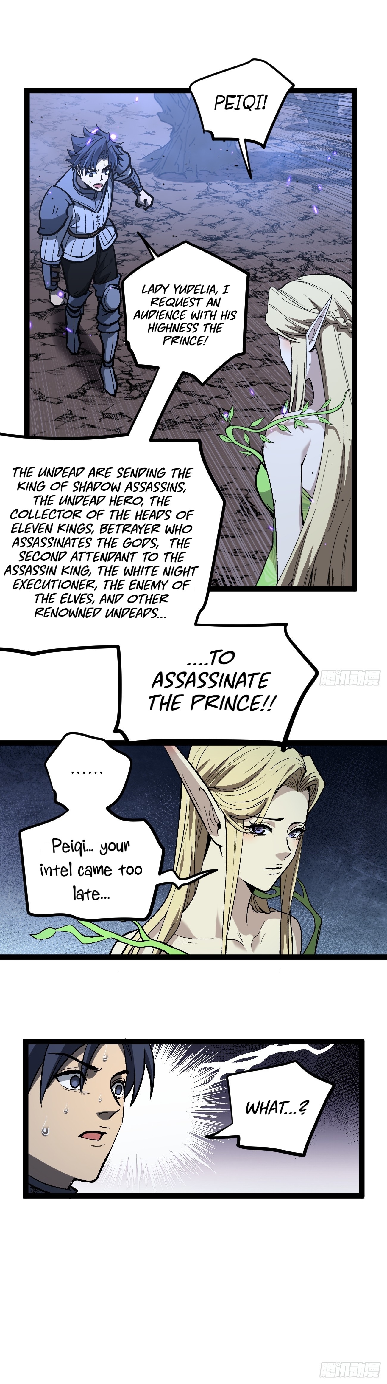 Gatekeeper of the Boundless Worlds Chapter 94 - Page 8 in English