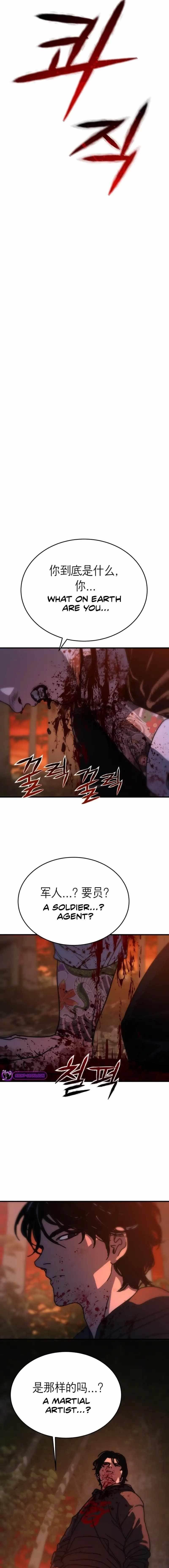 Hiding Out in an Apocalypse Chapter 2 - Page 21 in English