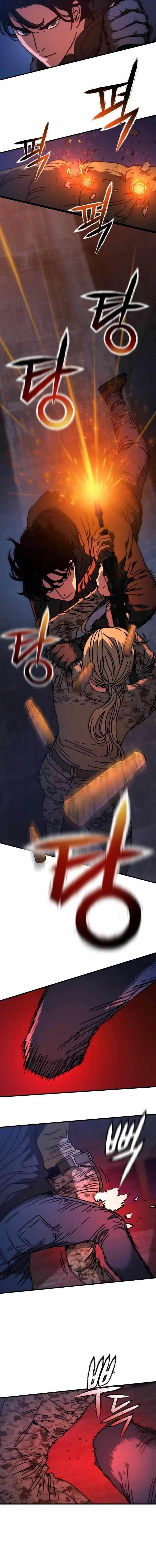 Hiding Out in an Apocalypse Chapter 5 - Page 11 in English