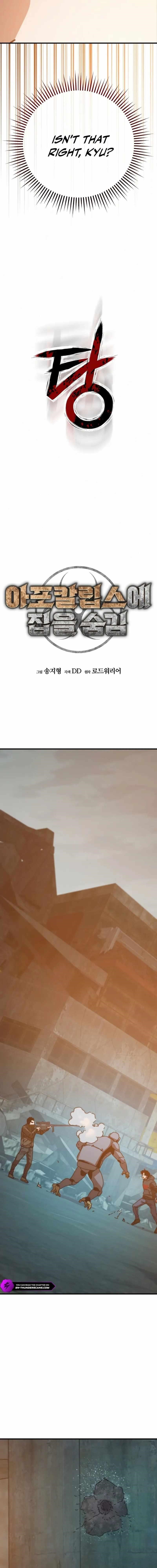 Hiding Out in an Apocalypse Chapter 56 - Page 4 in English