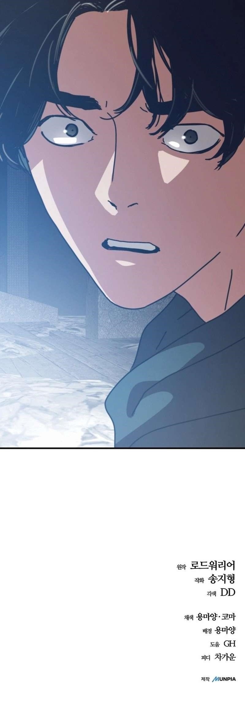 Hiding Out in an Apocalypse Chapter 73 - Page 14 in English