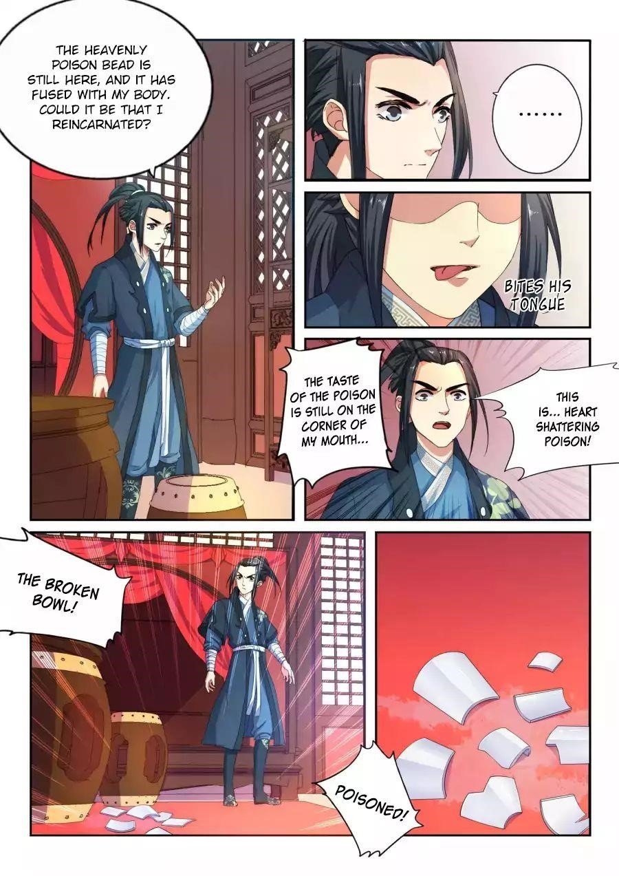 Against The Gods Chapter 1 - Page 30 in English