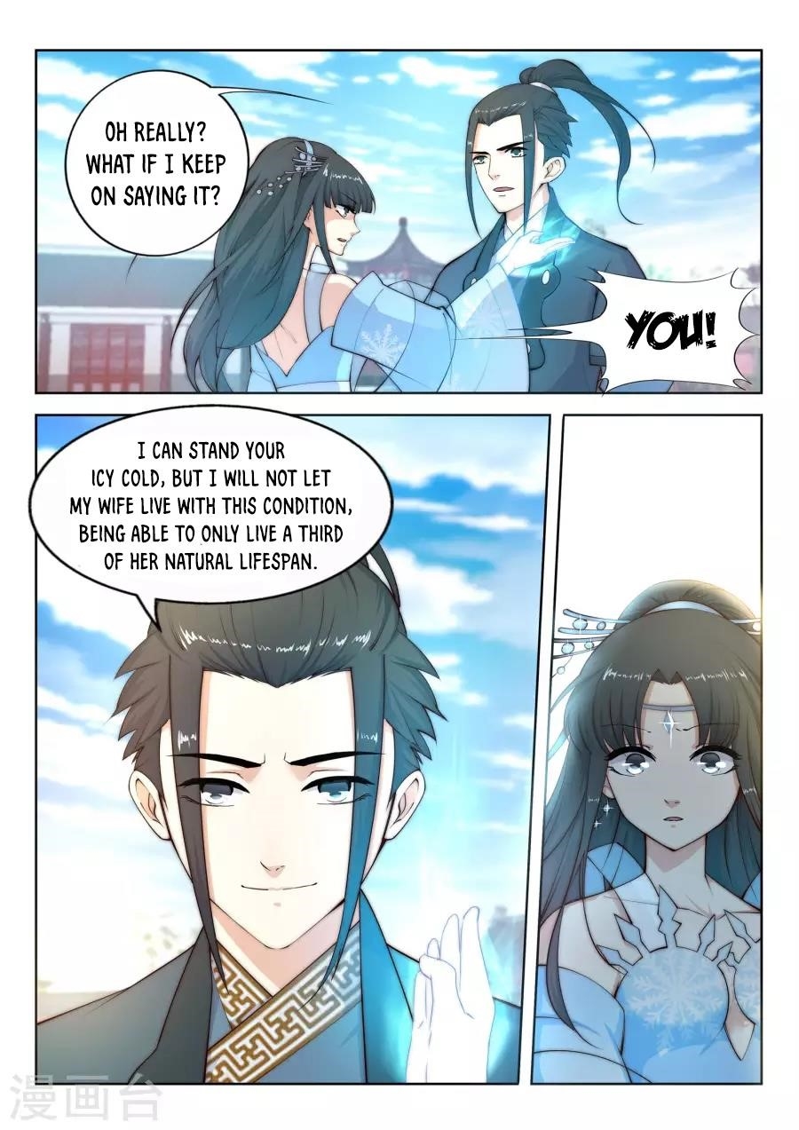 Against The Gods Chapter 12 - Page 7 in English