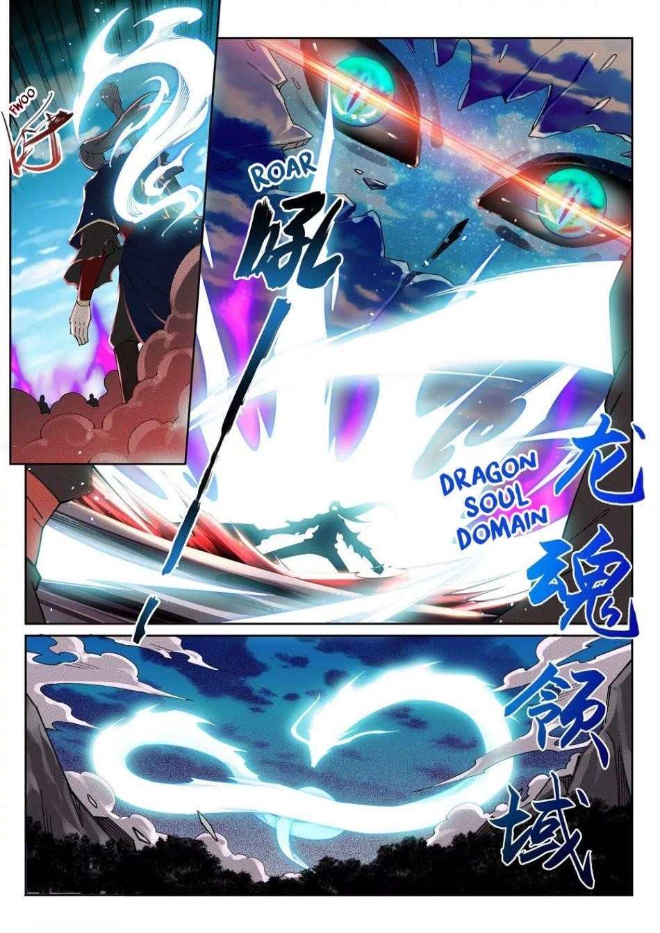 Against The Gods Chapter 189 - Page 3 in English