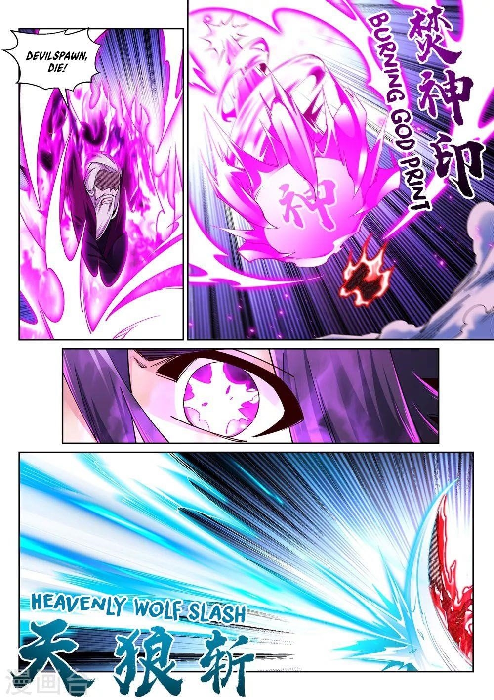 Against The Gods Chapter 196 - Page 8 in English