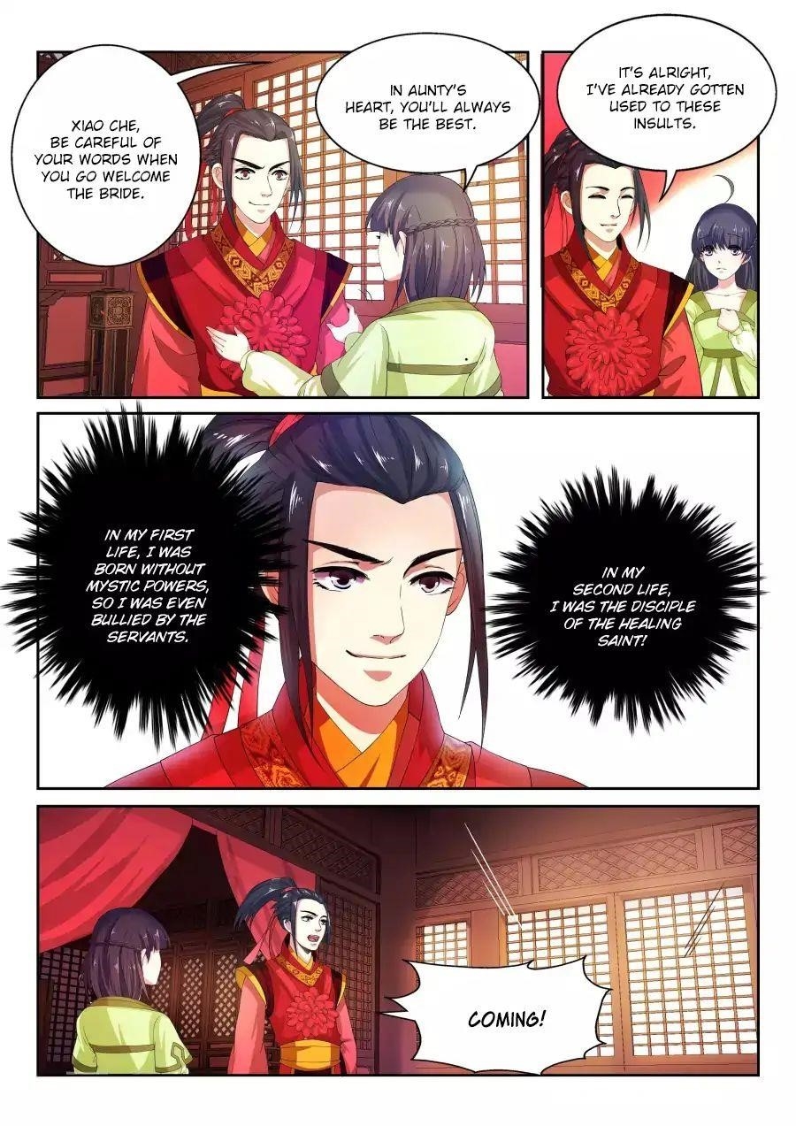 Against The Gods Chapter 2 - Page 7 in English