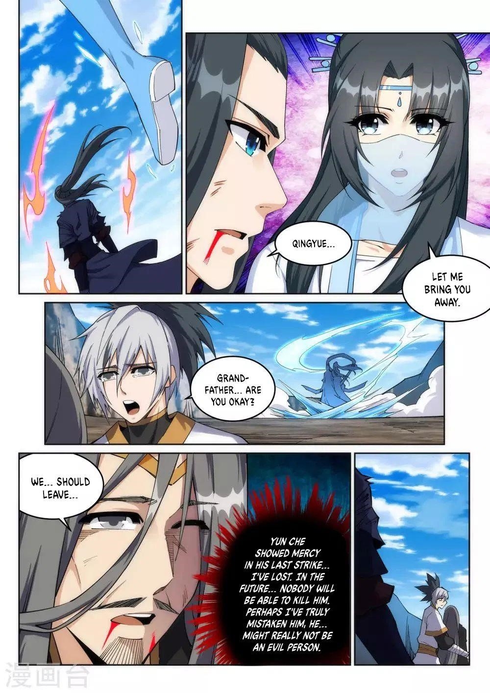 Against The Gods Chapter 203 - Page 5 in English