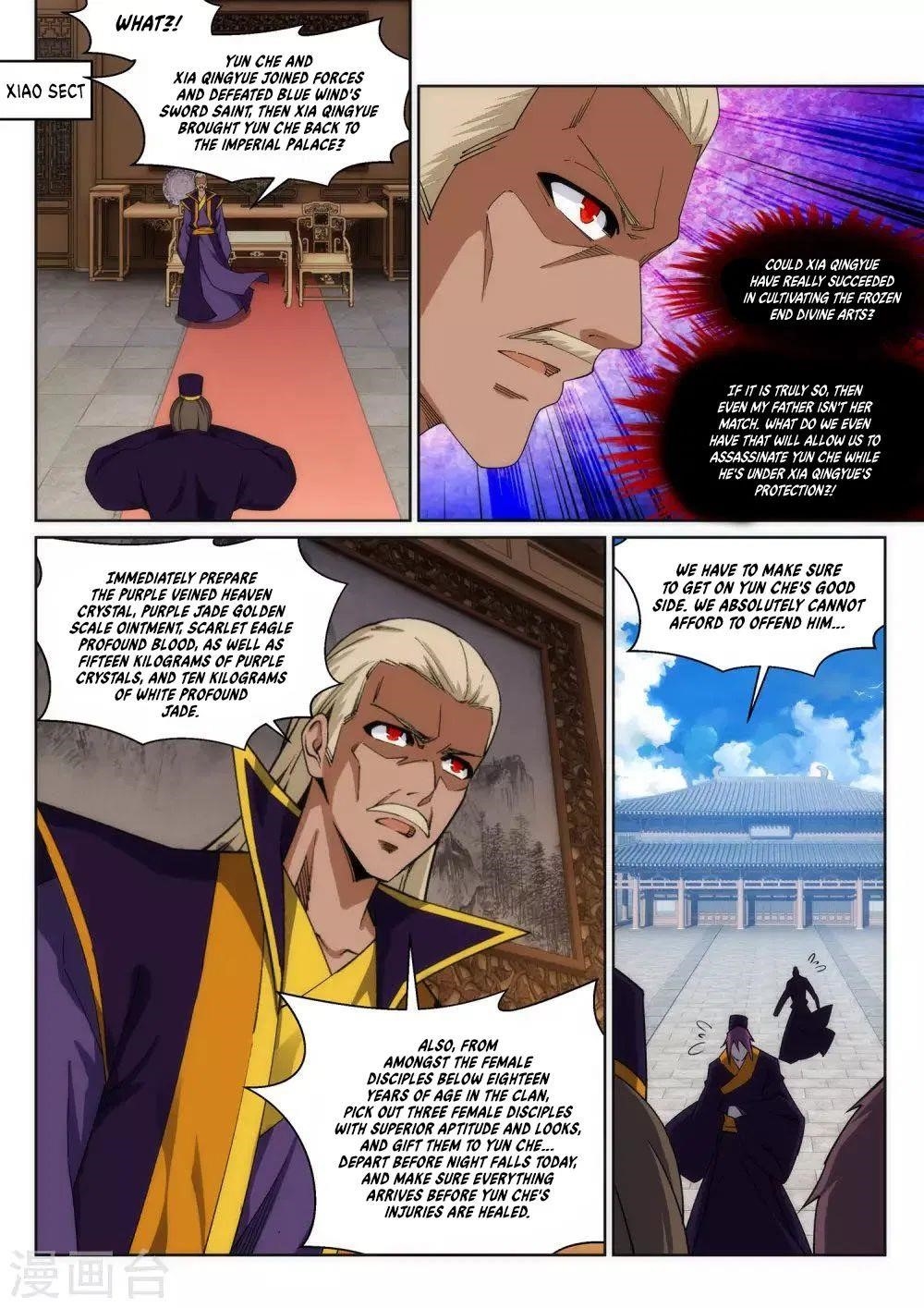 Against The Gods Chapter 203 - Page 7 in English