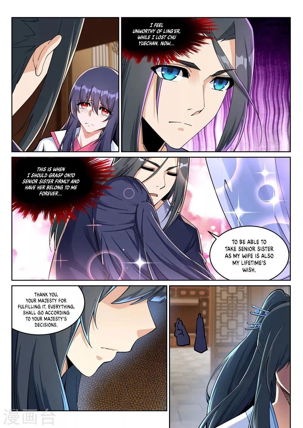Against The Gods Chapter 204 - Page 7 in English