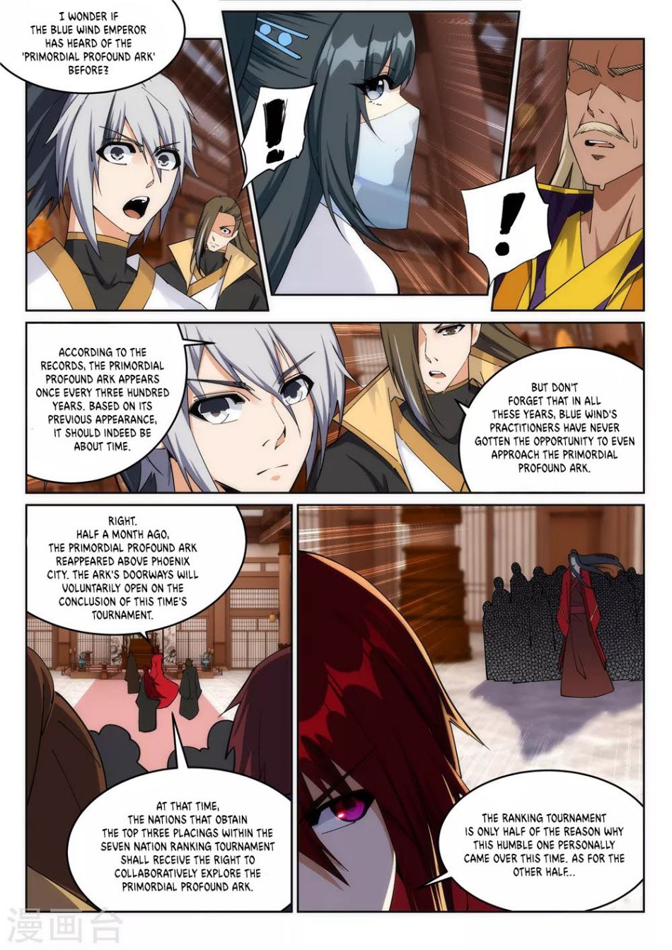 Against The Gods Chapter 205 - Page 5 in English