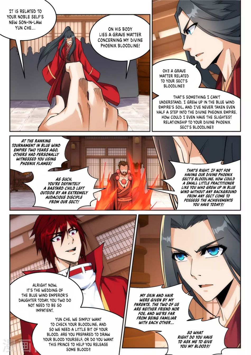 Against The Gods Chapter 205 - Page 6 in English