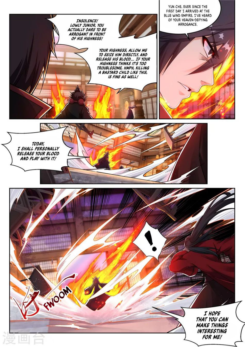 Against The Gods Chapter 205 - Page 7 in English