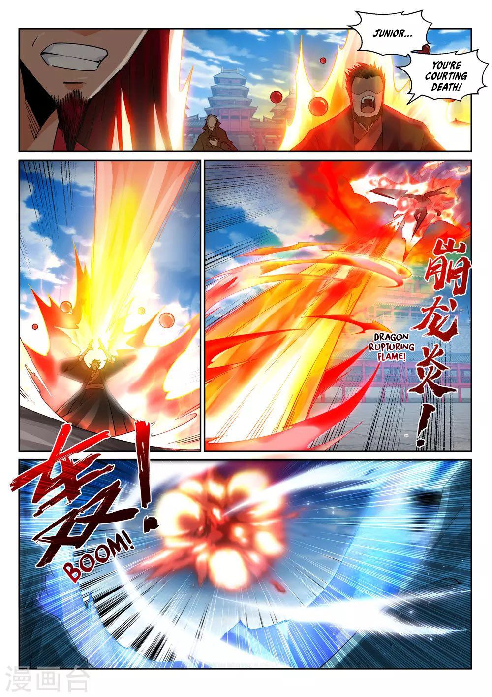 Against The Gods Chapter 206 - Page 11 in English