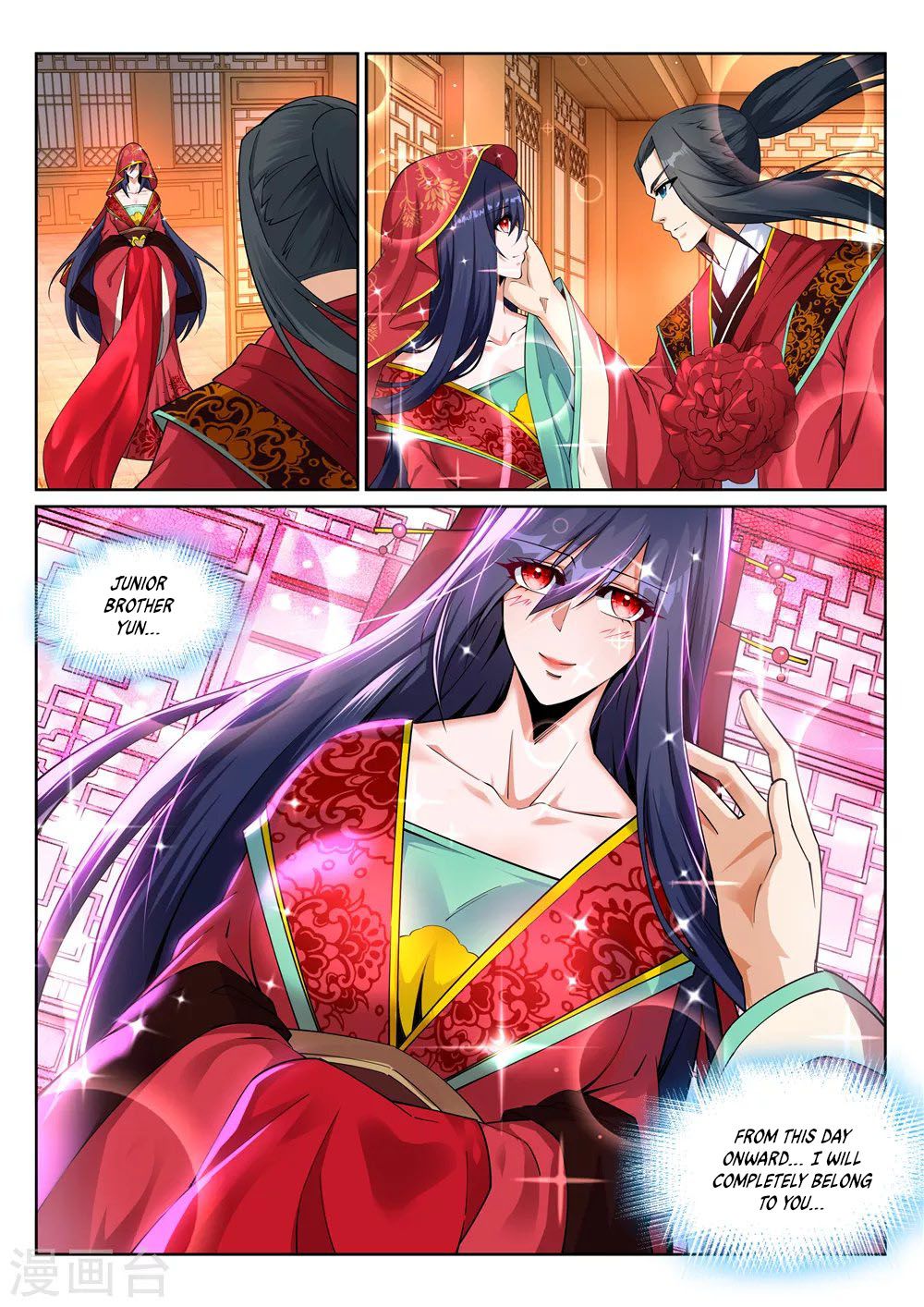 Against The Gods Chapter 207 - Page 7 in English