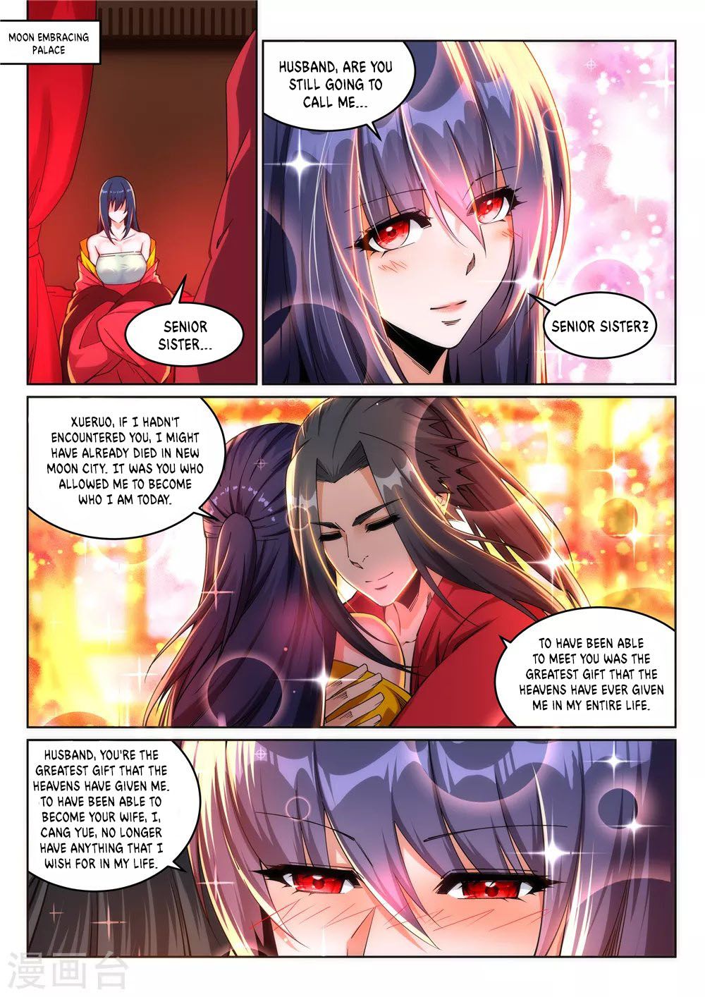 Against The Gods Chapter 207 - Page 9 in English