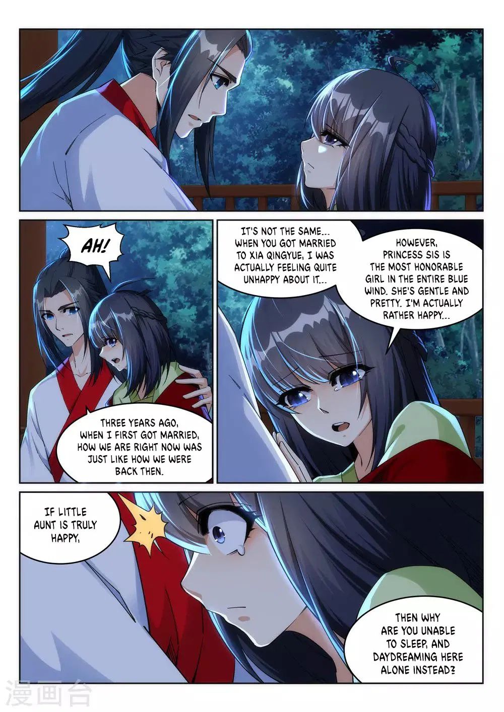 Against The Gods Chapter 208 - Page 4 in English