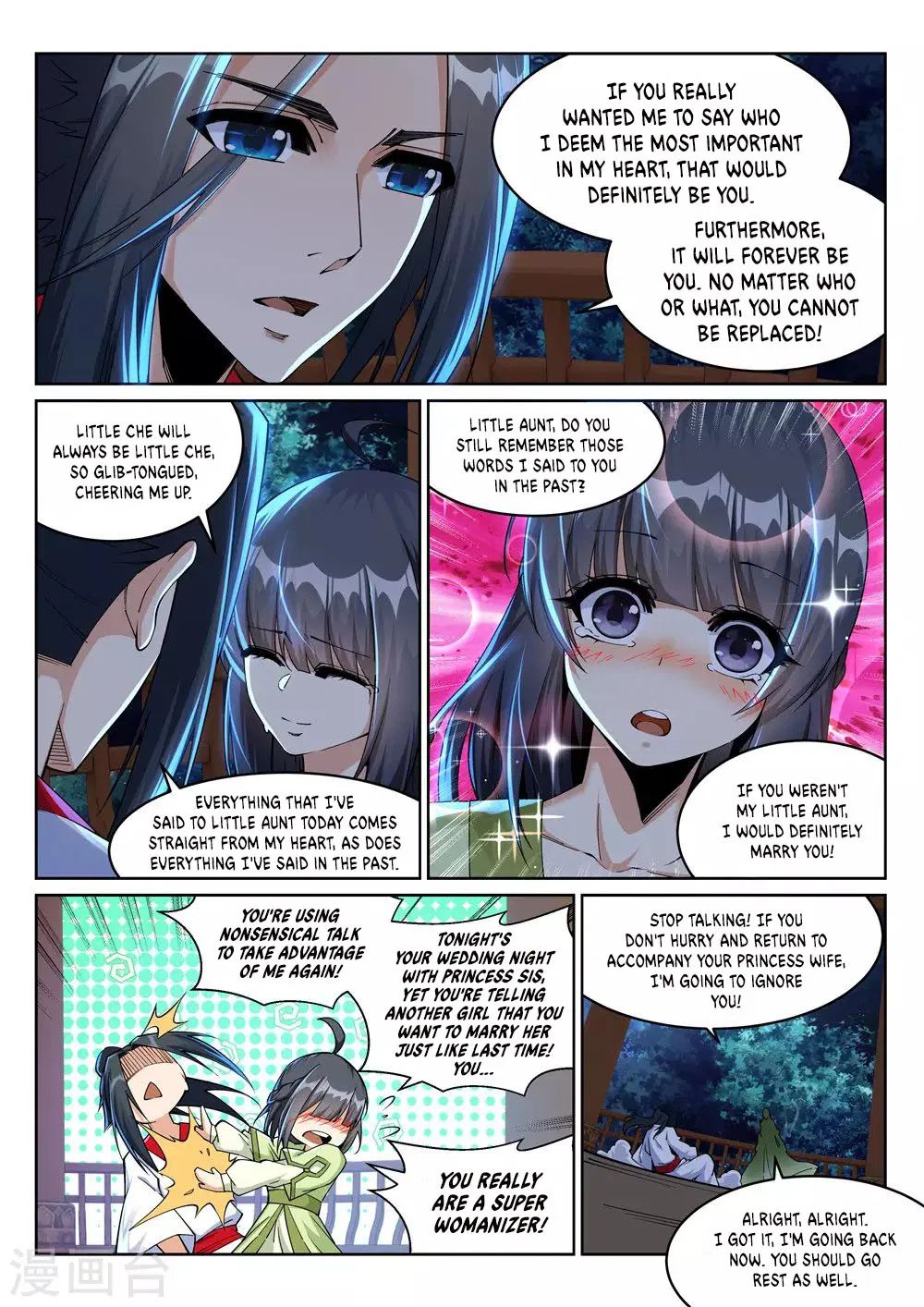 Against The Gods Chapter 208 - Page 6 in English