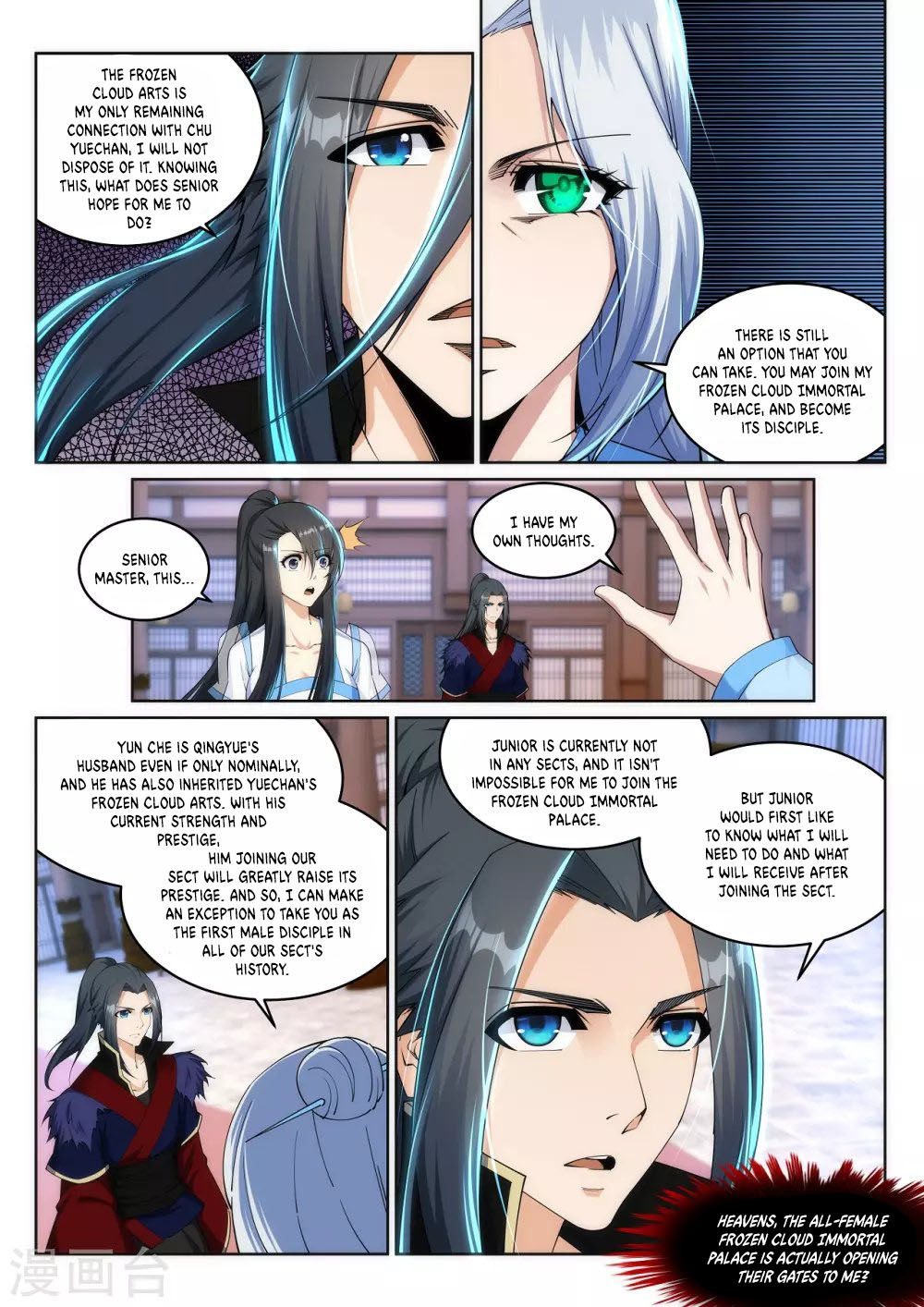 Against The Gods Chapter 209 - Page 10 in English