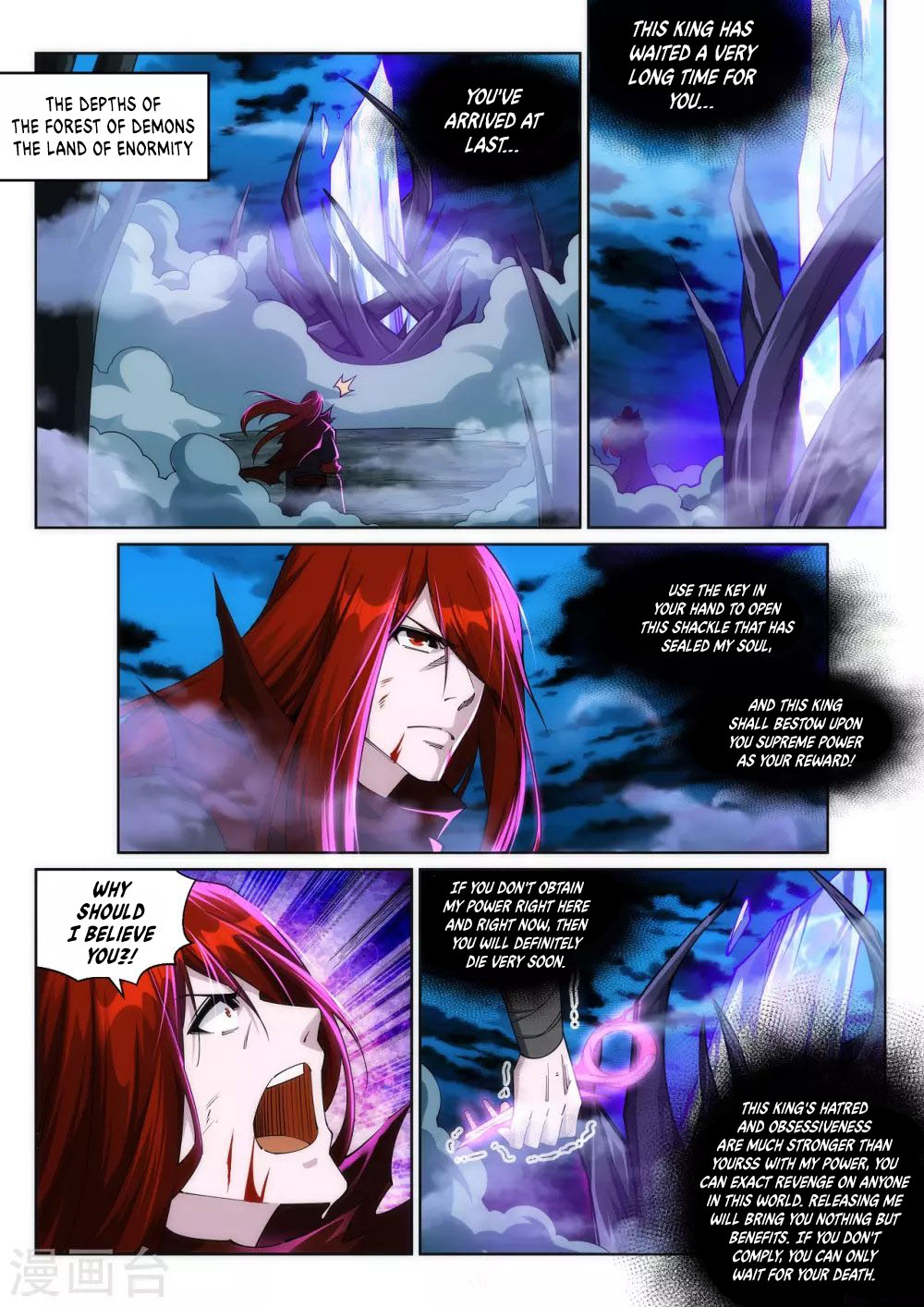 Against The Gods Chapter 209 - Page 4 in English