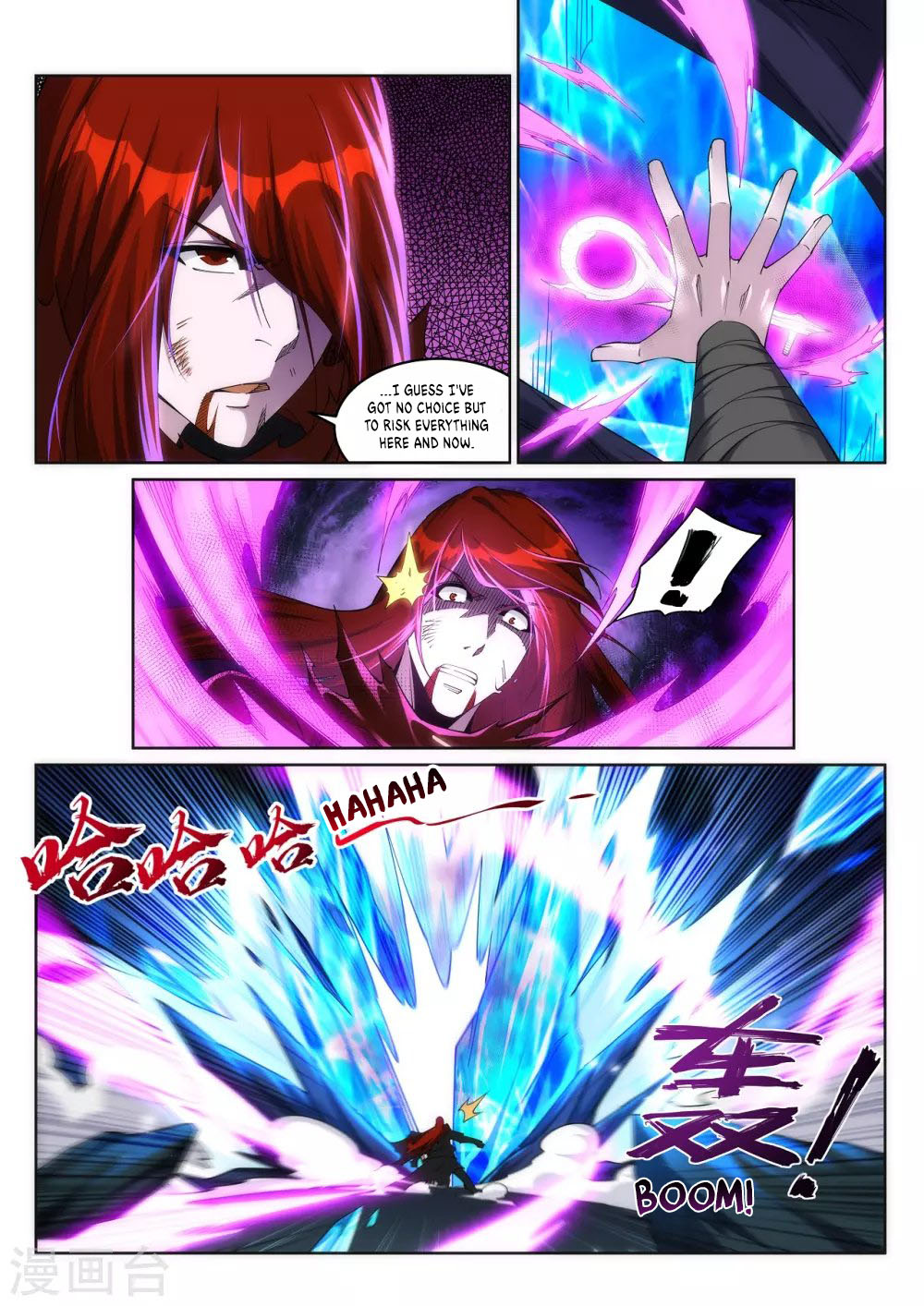 Against The Gods Chapter 209 - Page 5 in English