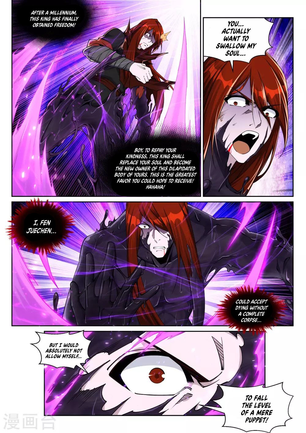 Against The Gods Chapter 209 - Page 6 in English
