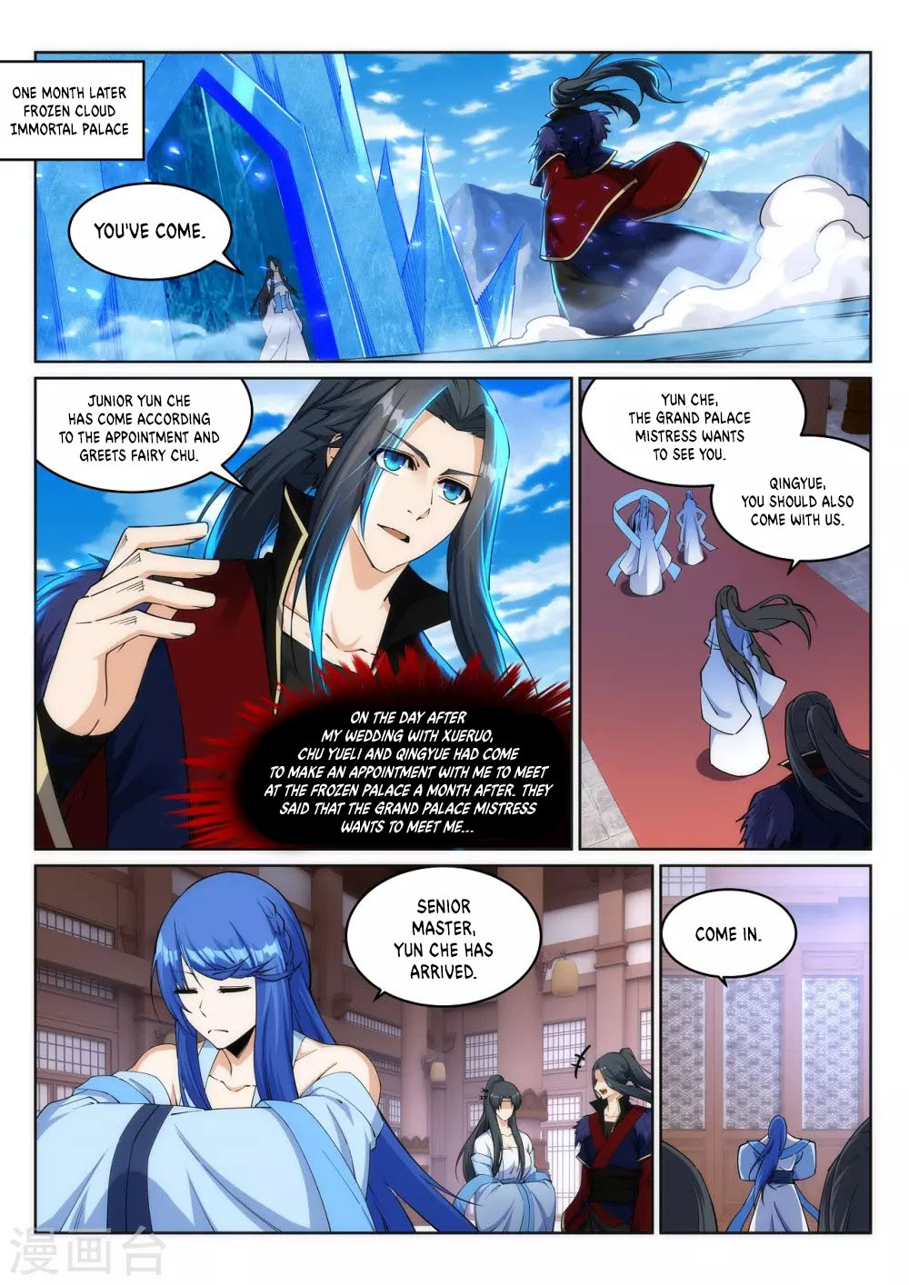 Against The Gods Chapter 209 - Page 8 in English