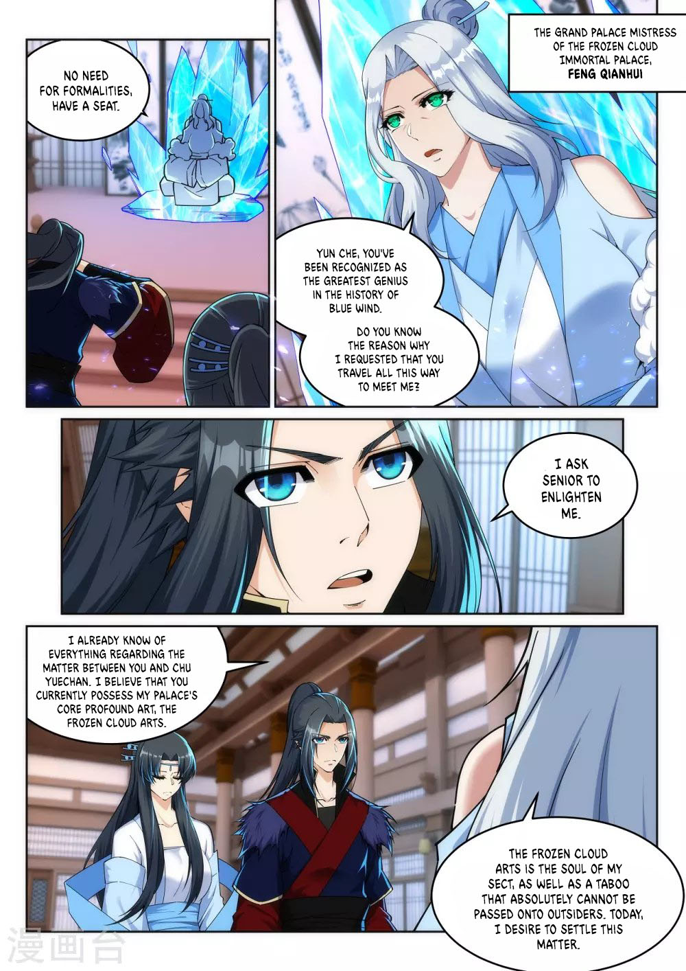 Against The Gods Chapter 209 - Page 9 in English