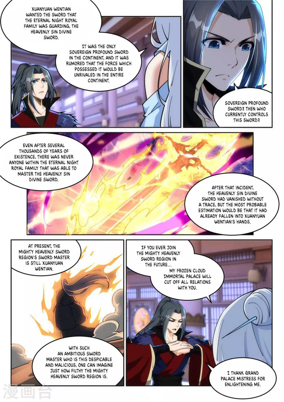 Against The Gods Chapter 210 - Page 7 in English