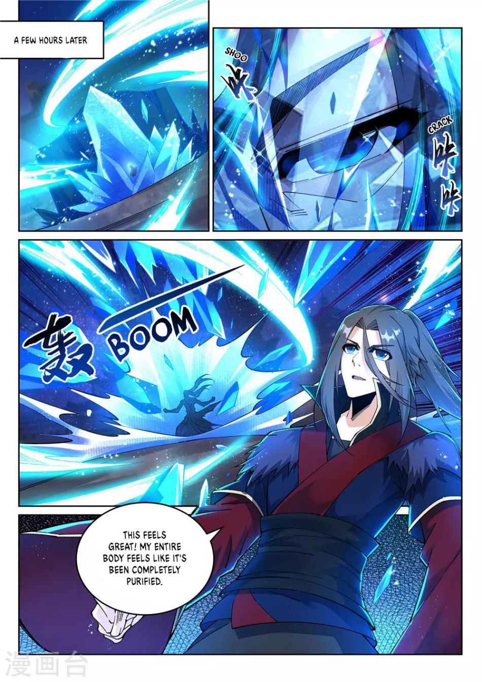 Against The Gods Chapter 211 - Page 3 in English