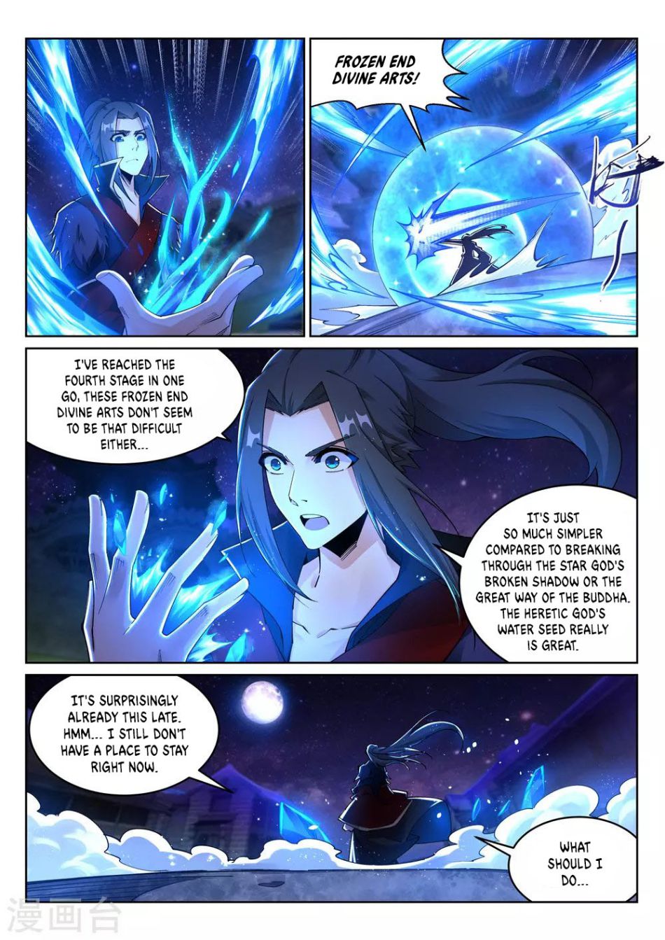 Against The Gods Chapter 211 - Page 4 in English