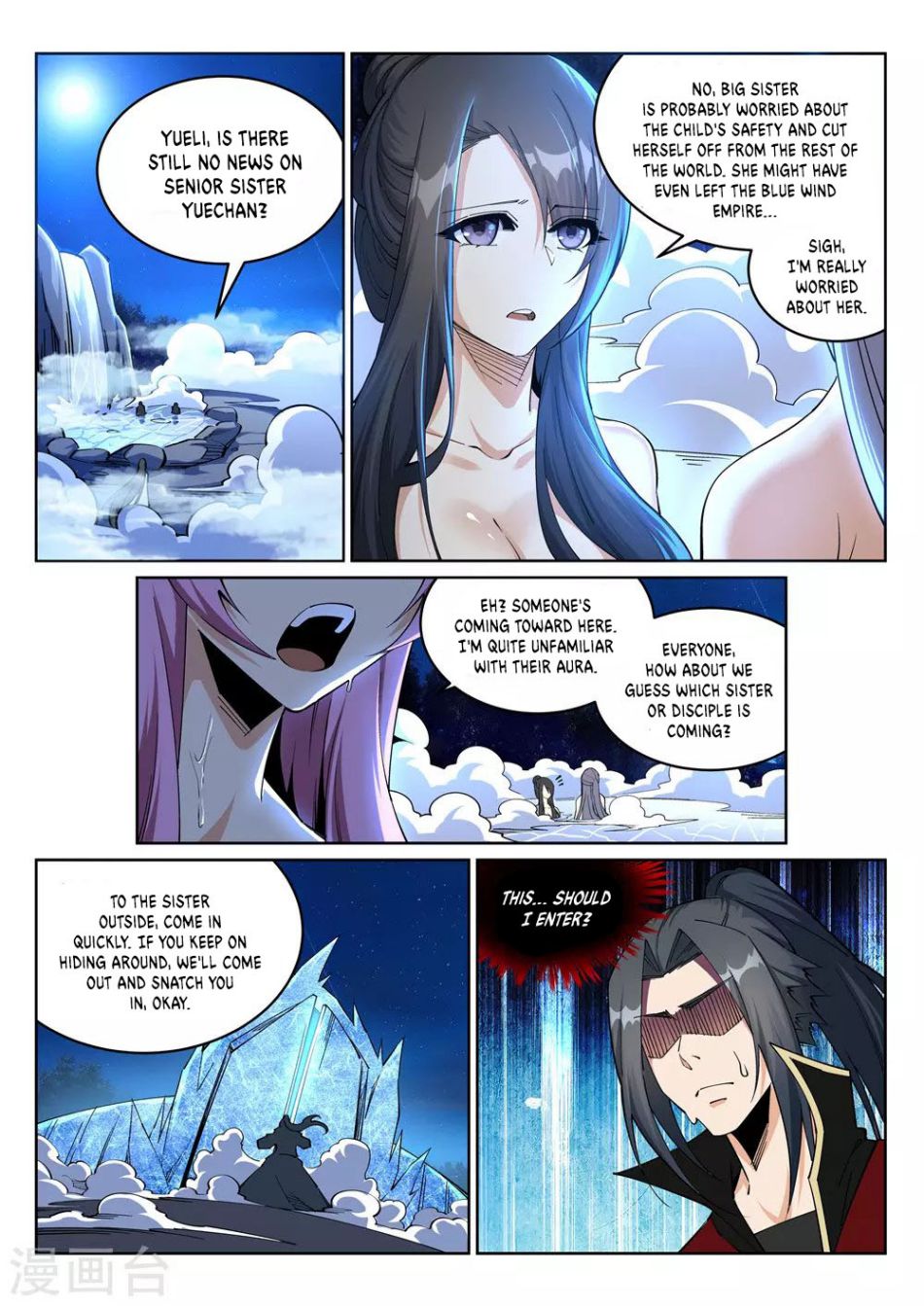 Against The Gods Chapter 211 - Page 6 in English