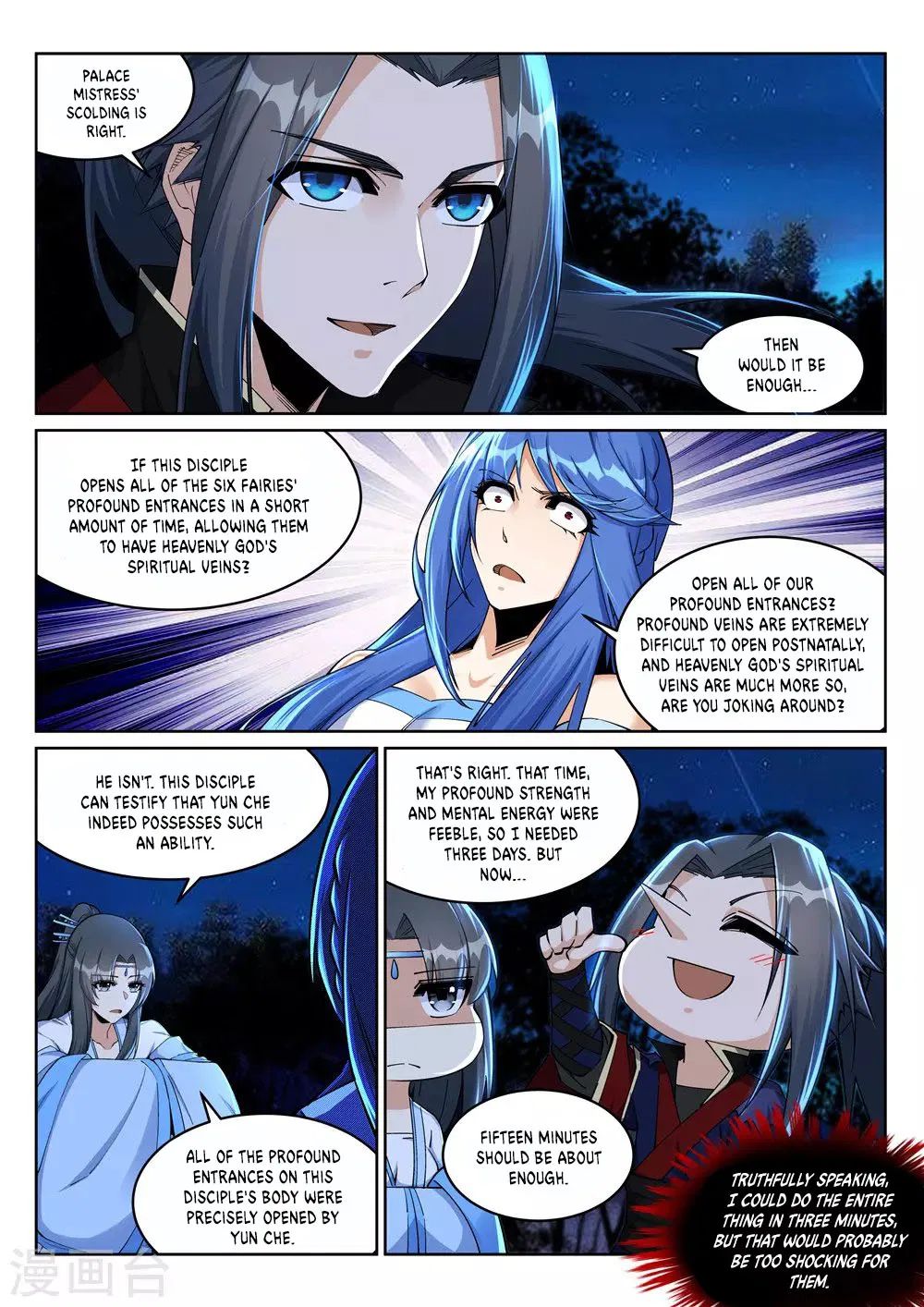 Against The Gods Chapter 212 - Page 5 in English