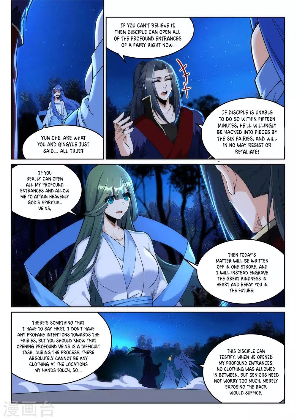 Against The Gods Chapter 212 - Page 6 in English