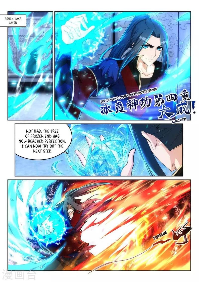 Against The Gods Chapter 213 - Page 4 in English