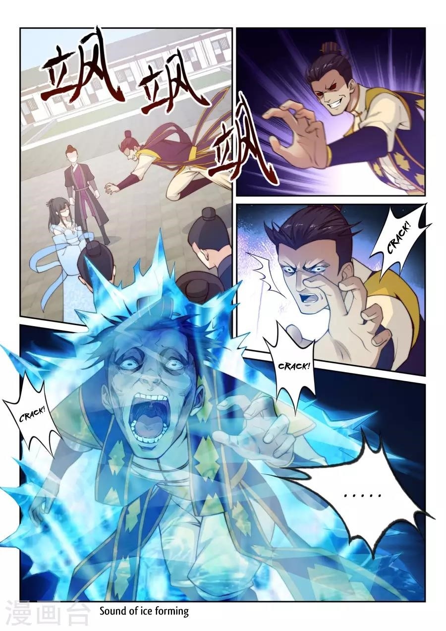 Against The Gods Chapter 22 - Page 5 in English