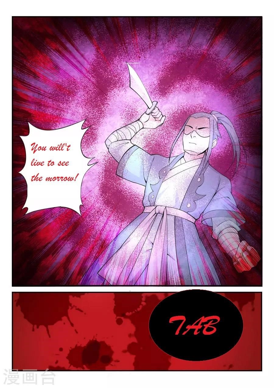 Against The Gods Chapter 24 - Page 10 in English