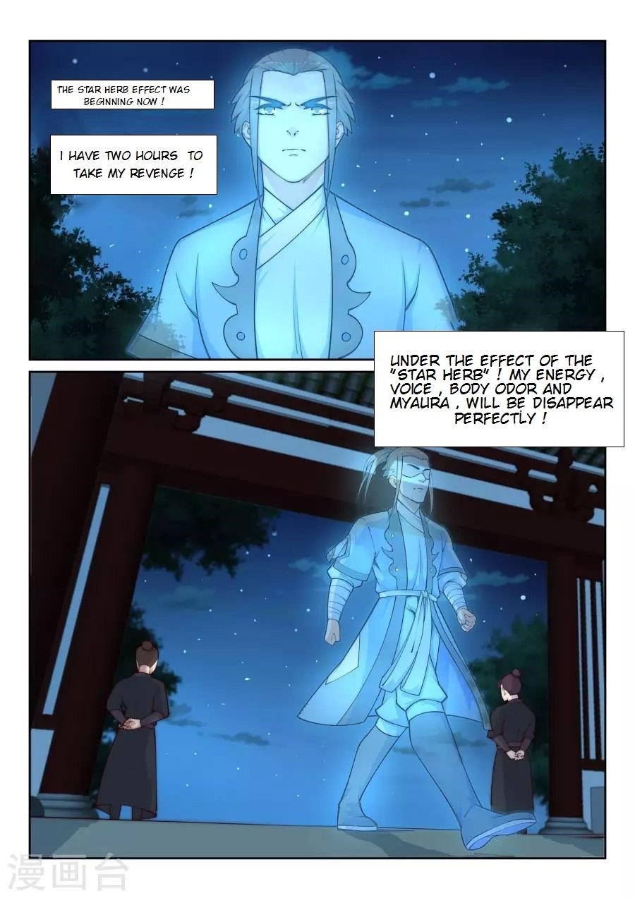 Against The Gods Chapter 24 - Page 4 in English
