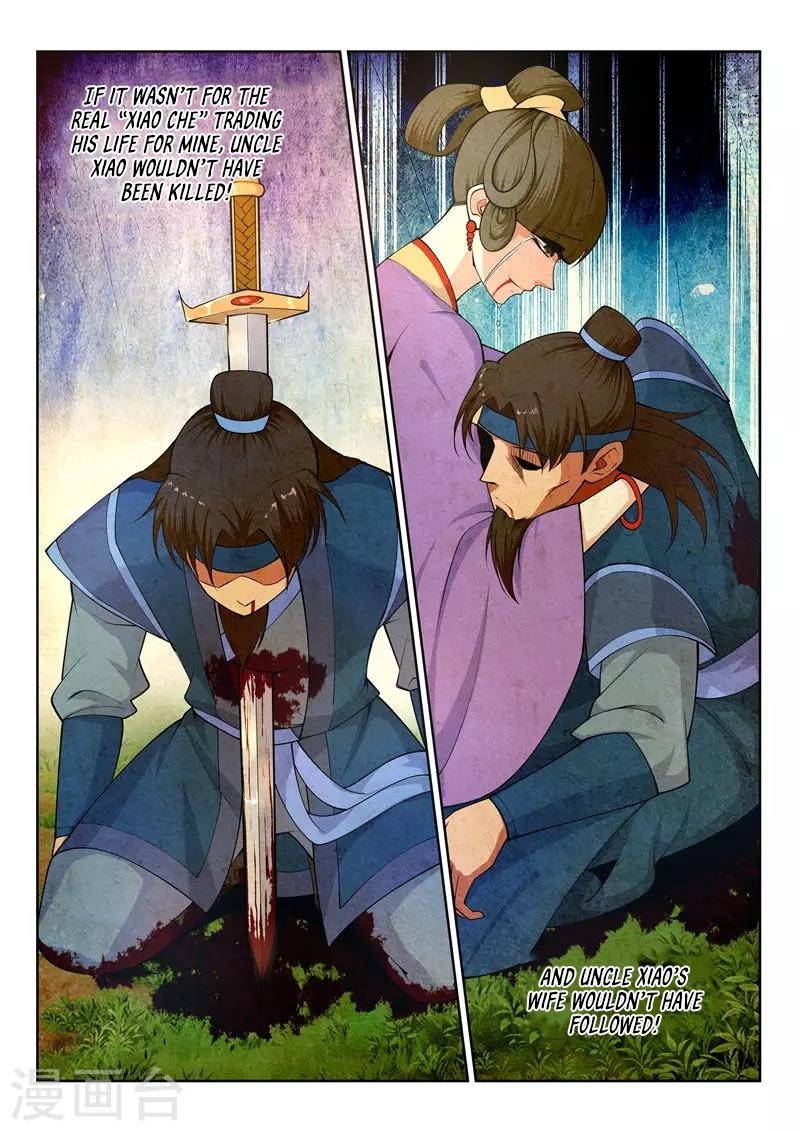 Against The Gods Chapter 28 - Page 5 in English