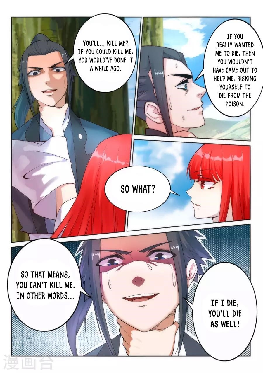 Against The Gods Chapter 33 - Page 5 in English