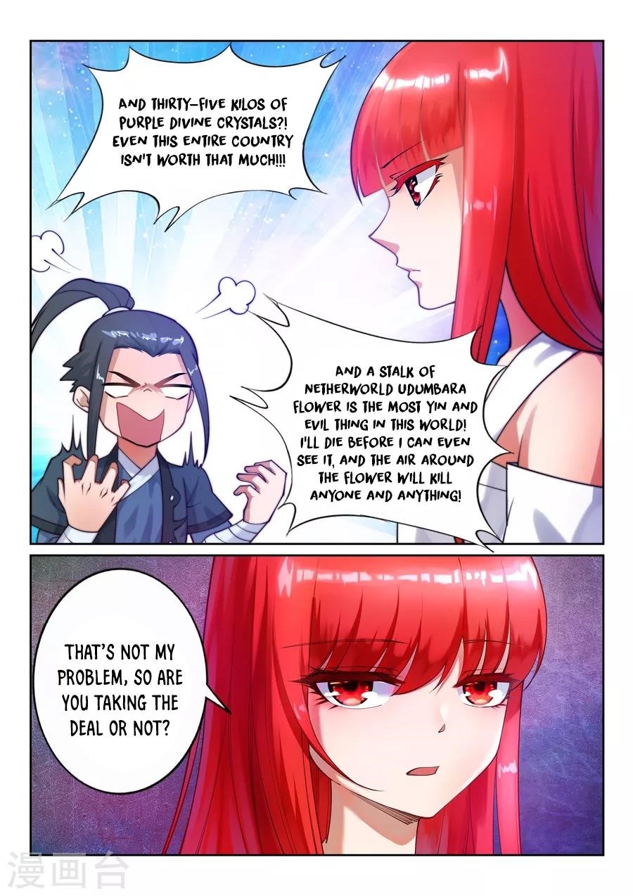 Against The Gods Chapter 35 - Page 3 in English