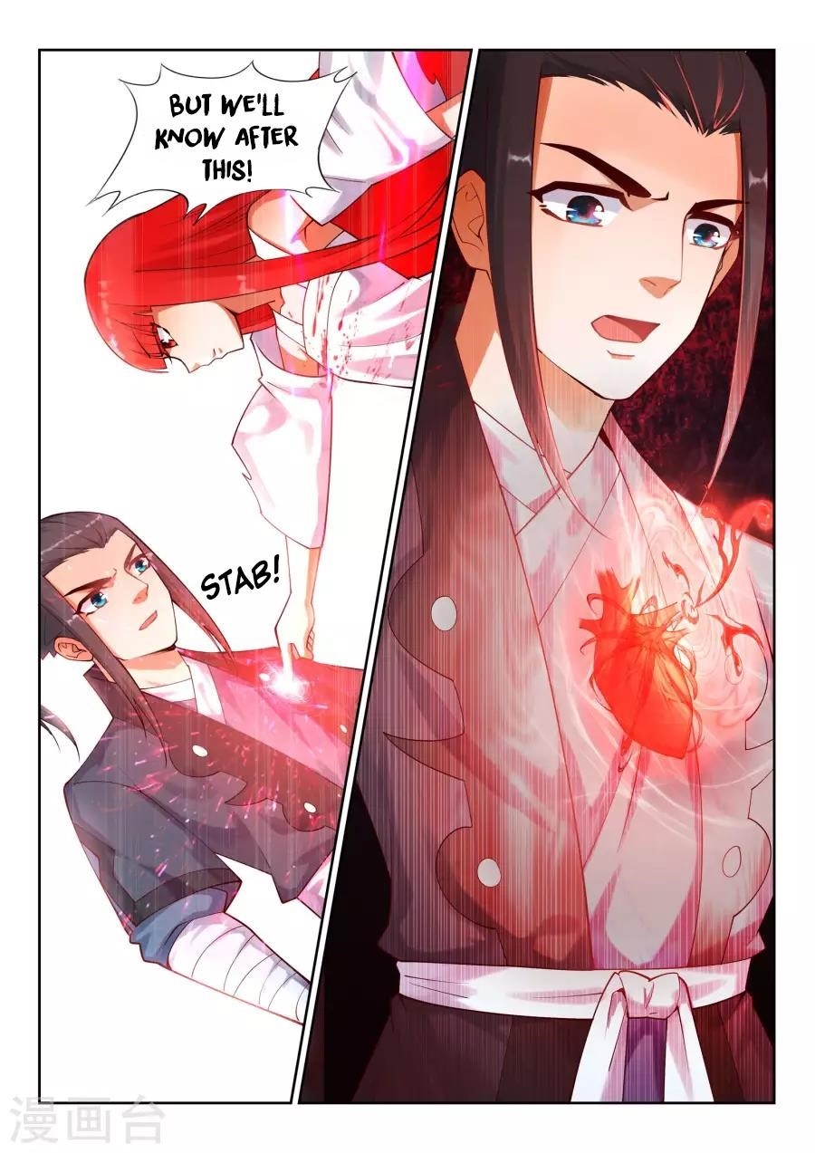 Against The Gods Chapter 37 - Page 5 in English